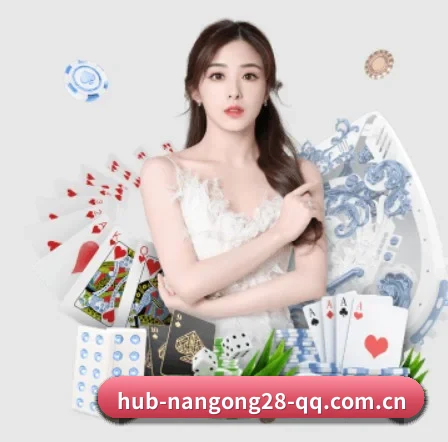 南宫娱乐 APP - NG28 GAMES